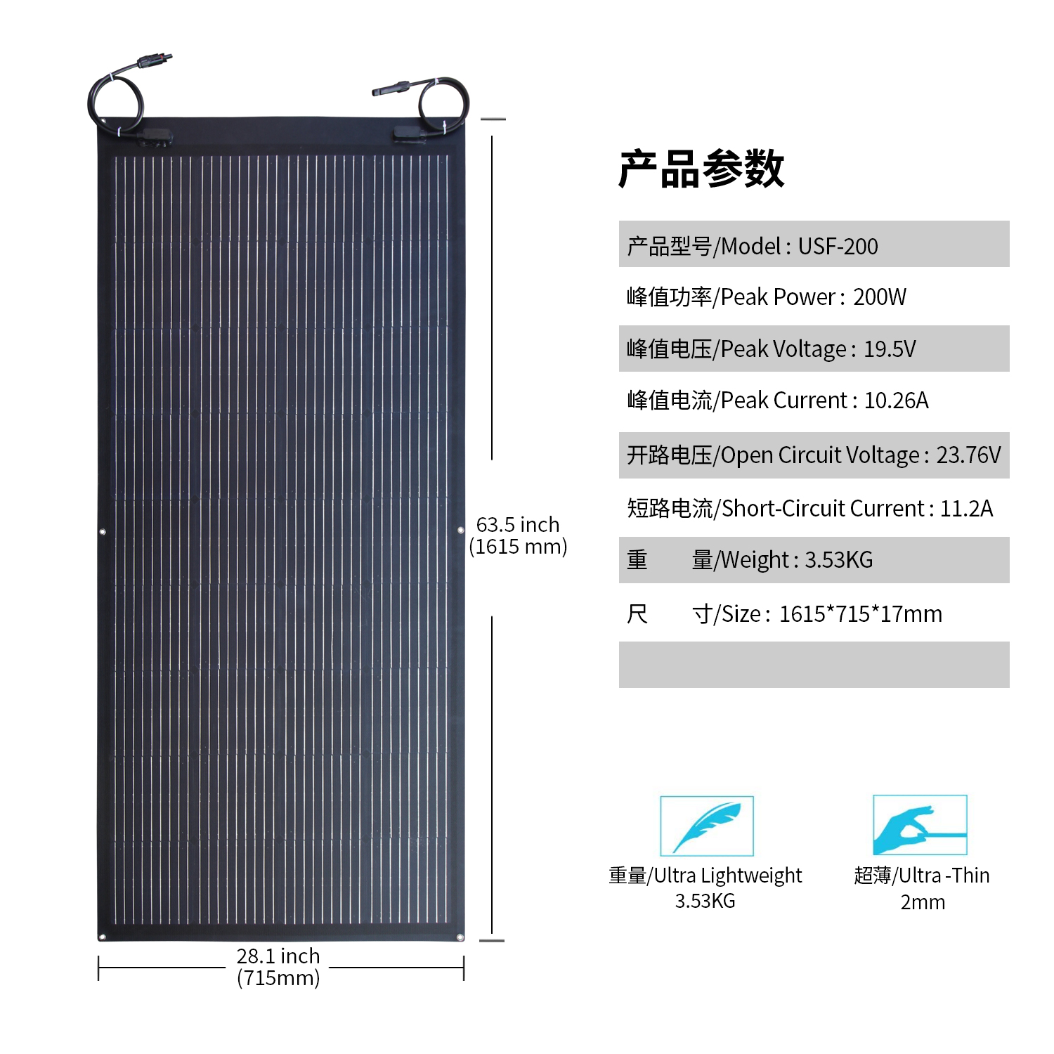 Solar Panel Charger System-USF-200