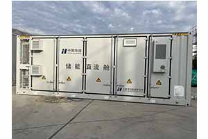 Container type  energy storage equipment